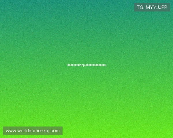 新普京官方正版手机app下载，官方正版确保用户信息安全